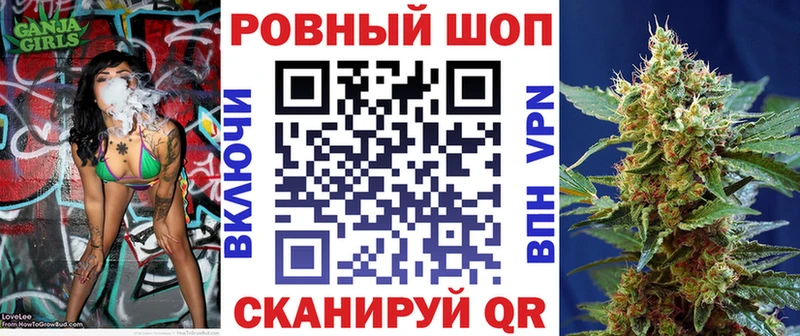 Купить наркотики цена Рассказово KRAKEN ТОР Амфетамин Меф A-PVP Cocaine