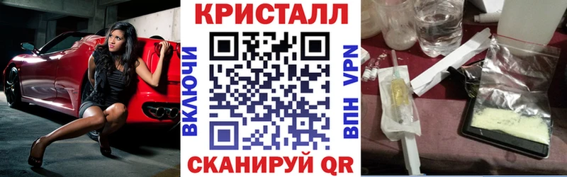 АМФ 98% купить наркоту Рассказово