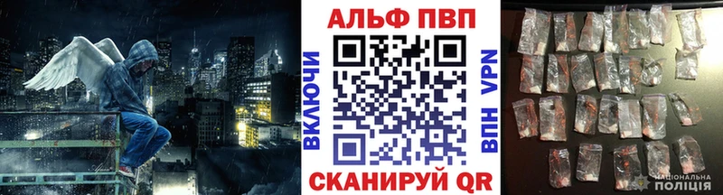 A-PVP СК КРИС  Рассказово 