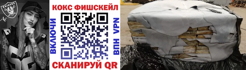 Cocaine Перу  Рассказово 