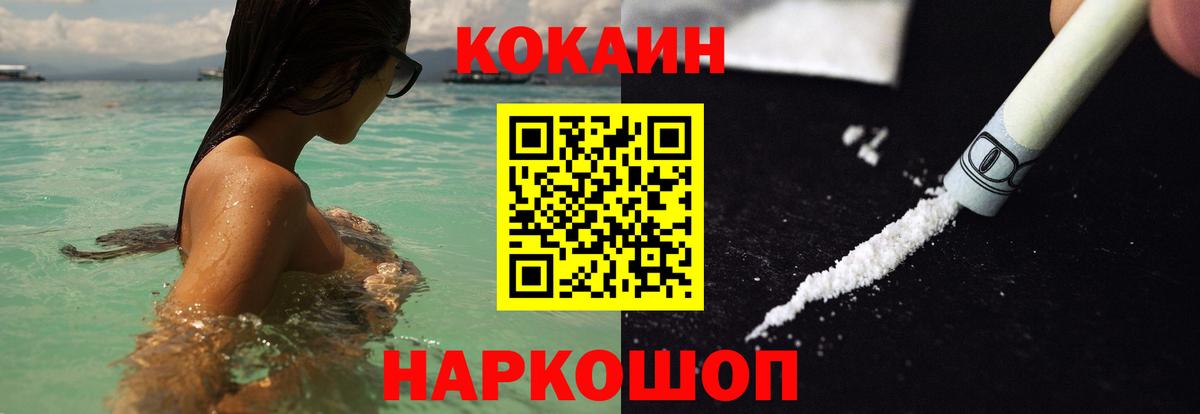 Кокаин Перу Рассказово