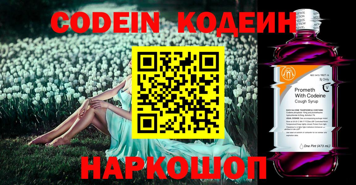 Кокаин  ГАШИШ  Cocaine  Альфа ПВП СОЛЬ   Вход с VPN  ГАШ  Рассказово  Меф  МЕФ кристаллы  Каннабис 