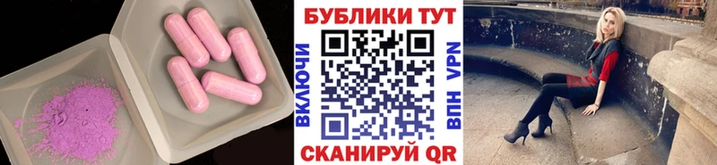 Экстази 99%  MEGA сайт  Рассказово  цены наркотик 