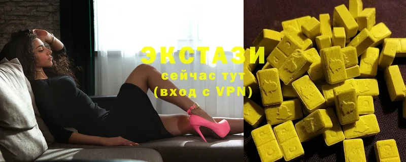 ЭКСТАЗИ louis Vuitton  Рассказово 