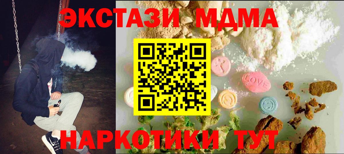 Рассказово  Вход с VPN  Альфа-ПВП  МЕФ  Кокаин  Гашик  Круглые 