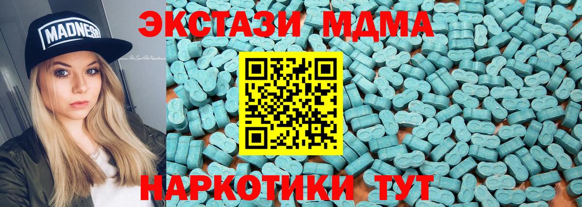 ЭКСТАЗИ 300 mg Рассказово