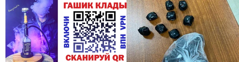 ГАШ ice o lator  купить закладку  Рассказово 
