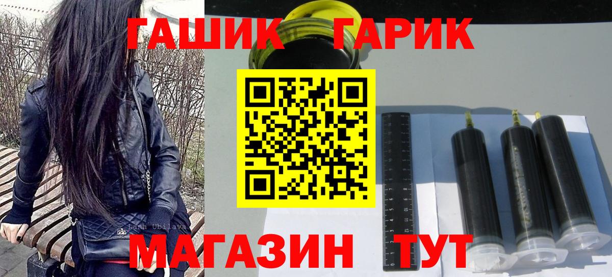 ГАШИШ hashish  Рассказово  ГАШ hashish 