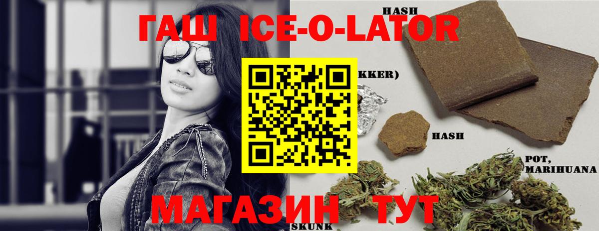 Гашиш hashish Рассказово