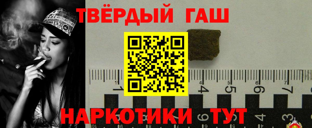 цены наркотик  Вход с VPN  ГАШ Cannabis  Рассказово  Гашиш Cannabis  ГАШ 