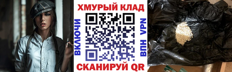 Героин белый Рассказово