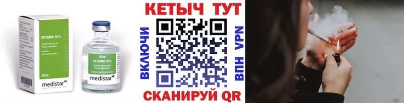 Кетамин ketamine  закладка  гидра ссылки  Рассказово 