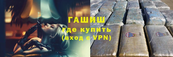 экстази Нефтекумск