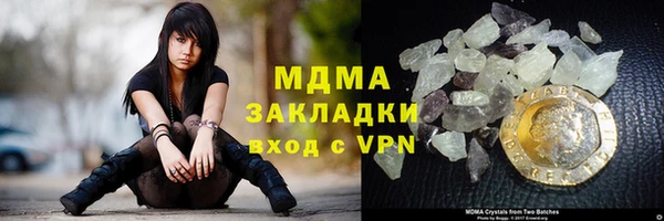 экстази Нефтекумск