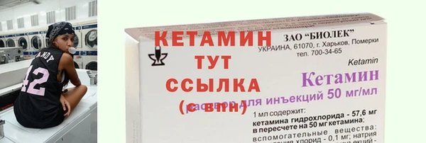 2c-b Нефтегорск