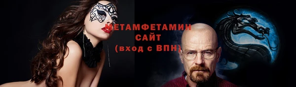 экстази Нефтекумск