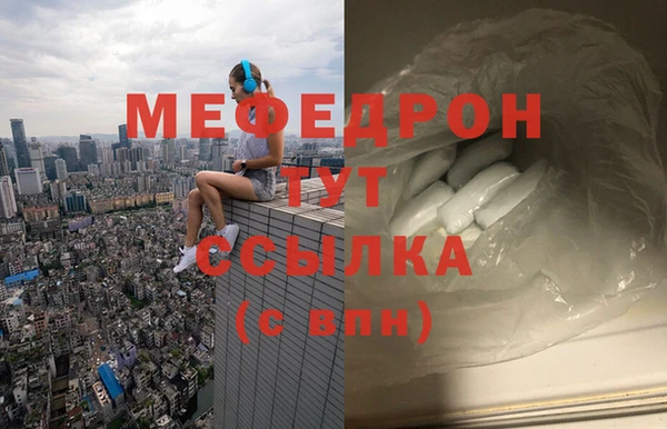 героин Надым
