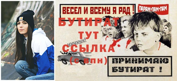 герыч Навашино