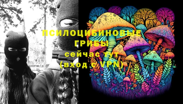 экстази Нефтекумск