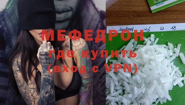 экстази Нефтекумск