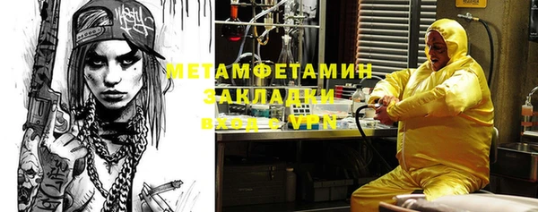 экстази Нефтекумск