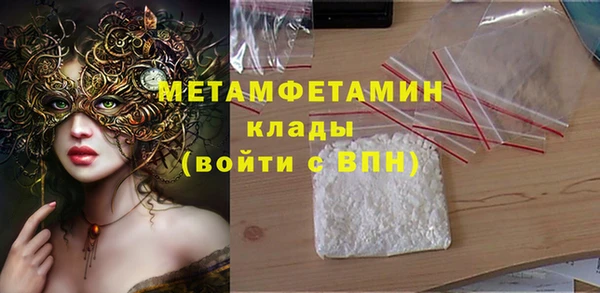 экстази Нефтекумск