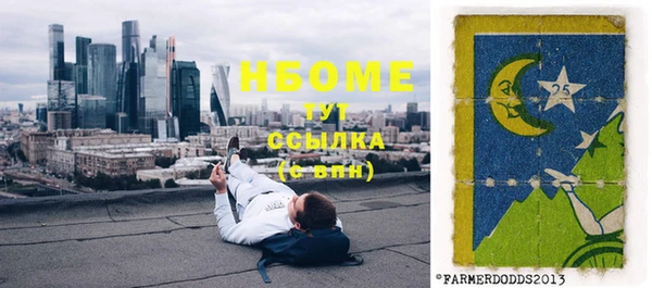 2c-b Нефтегорск