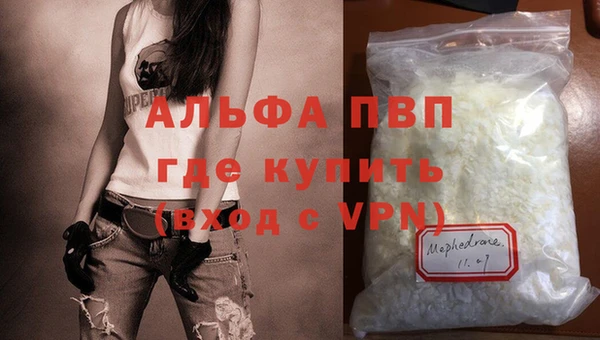 экстази Нефтекумск