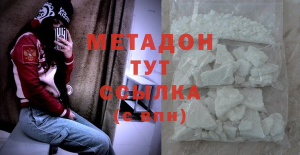 экстази Нефтекумск