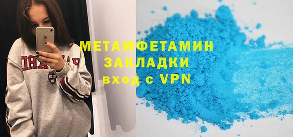 экстази Нефтекумск