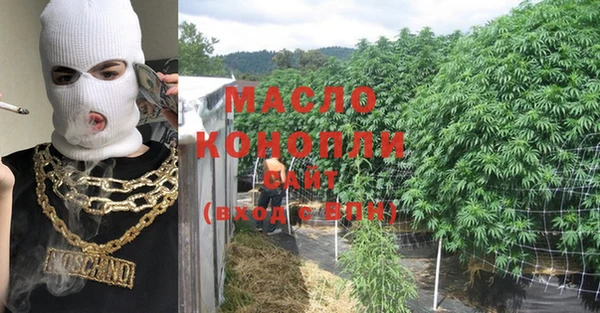 2c-b Нефтегорск