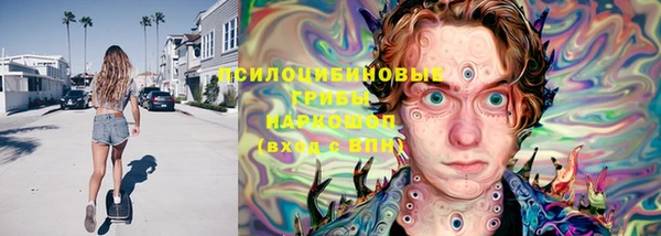 экстази Нефтекумск