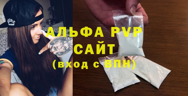 экстази Нефтекумск
