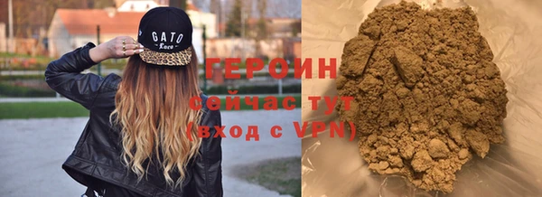 экстази Нефтекумск
