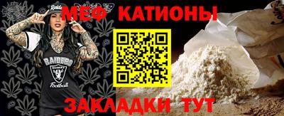 ALPHA-PVP Бийск