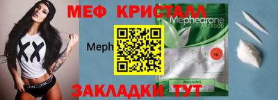 трава Апрелевка