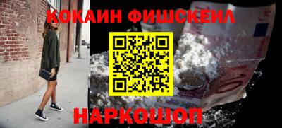 гашиш Апшеронск