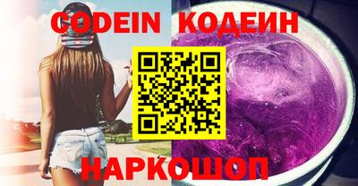 героин Аргун