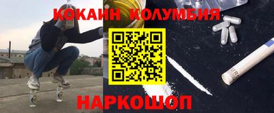 ALPHA-PVP Бийск