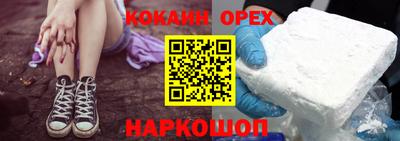 трава Апрелевка