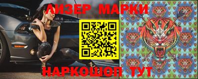 гашиш Апшеронск
