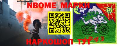 ALPHA-PVP Бийск