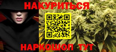 ALPHA-PVP Бийск