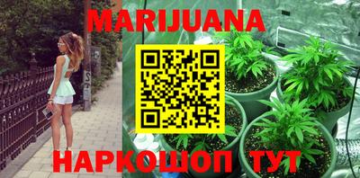 гашиш Апшеронск