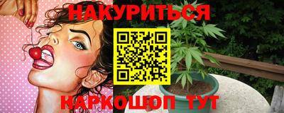 гашиш Апшеронск