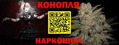 гашиш Апшеронск