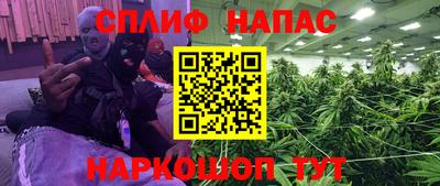 трава Апрелевка