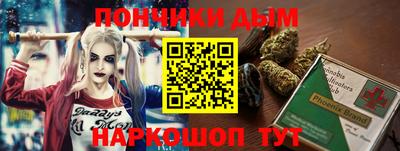 ALPHA-PVP Бийск