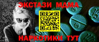 трава Апрелевка