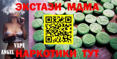 ALPHA-PVP Бийск